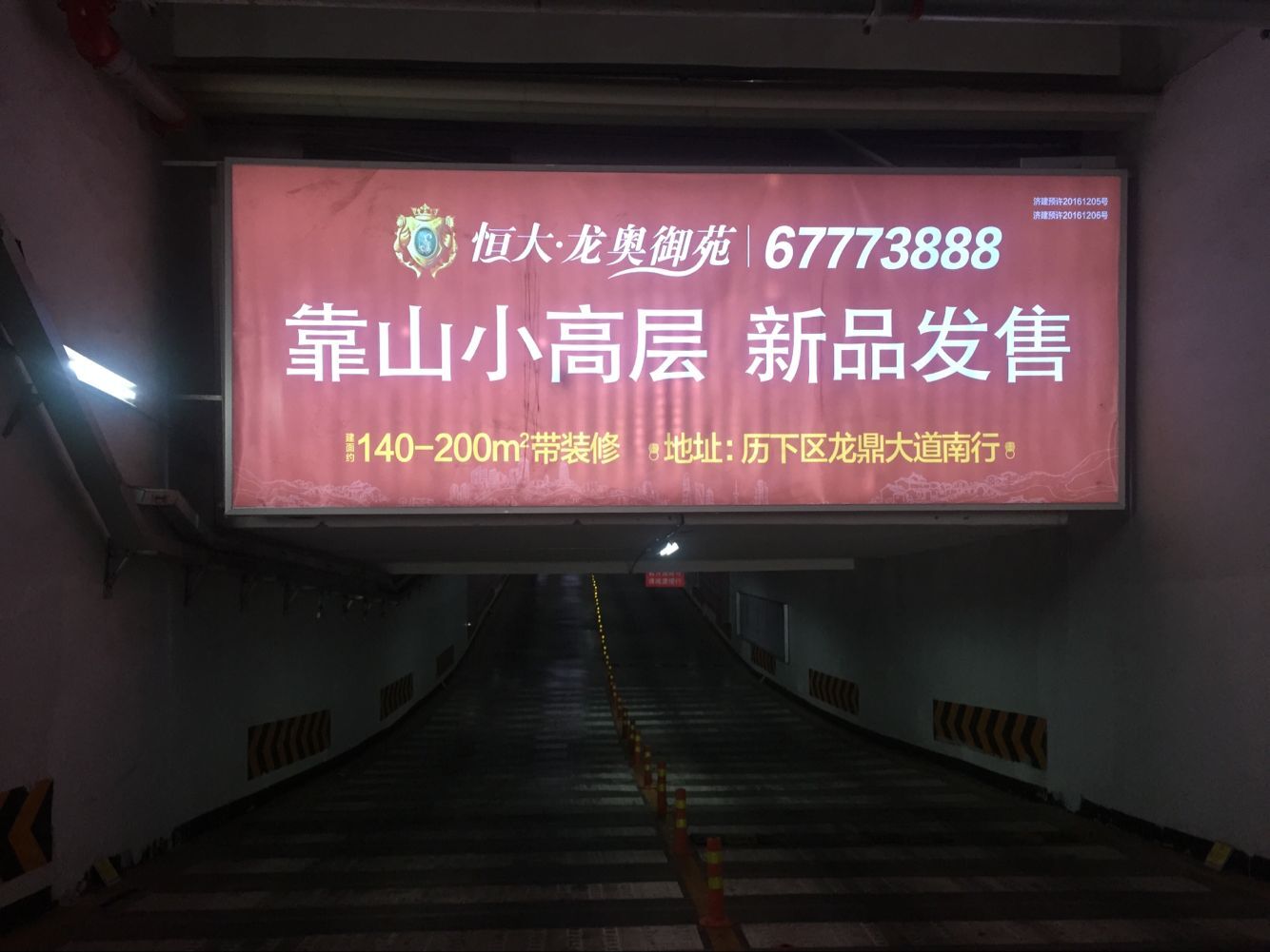 省博大润发停车场