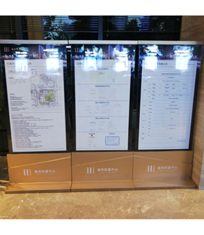 建邦财富中心广告机