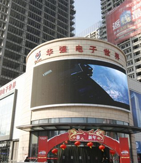 华强广场媒体位